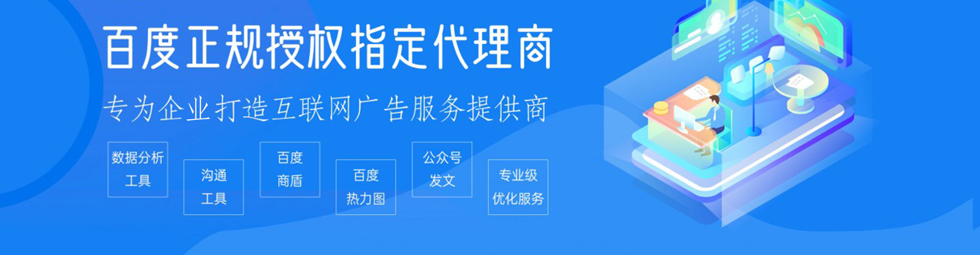 遂平百度充值返点