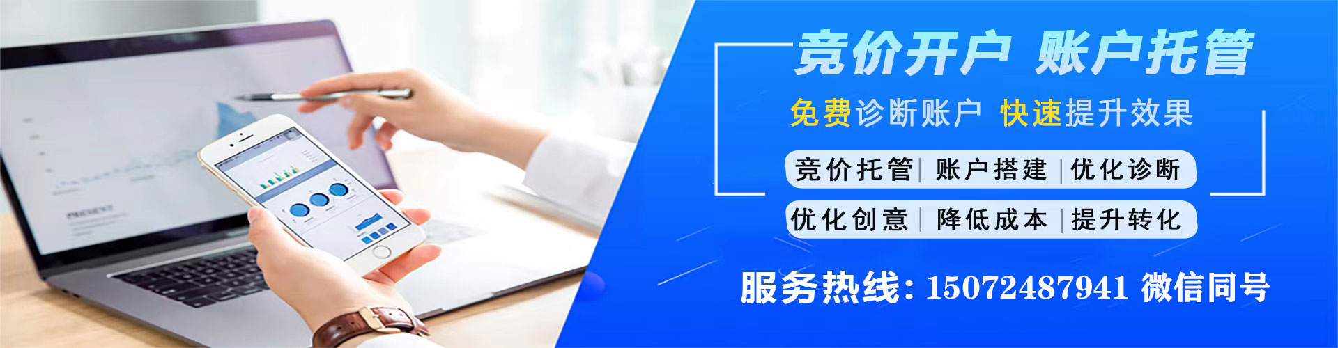遂平百度竞价排名
